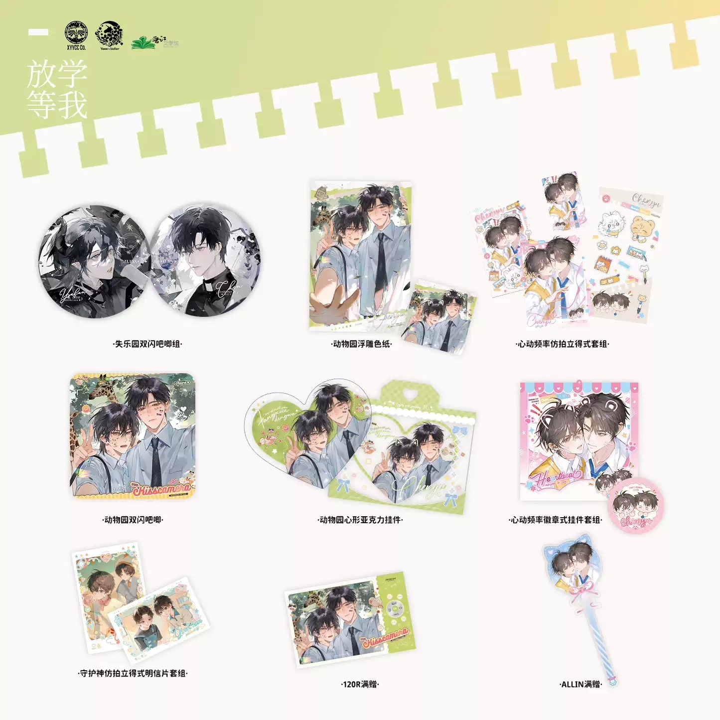download (6)