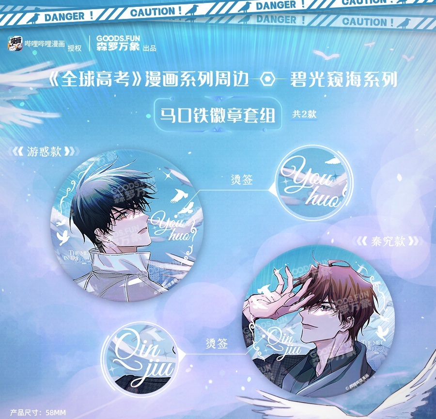 008uTAcFgy1hxkfb6kkw3j30p00p0k39