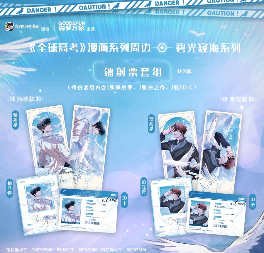 008uTAcFgy1hxkfb6hiagj30p00p0qg1