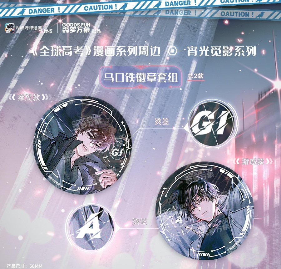 008uTAcFgy1hxkfb6jjzgj30p00p015j