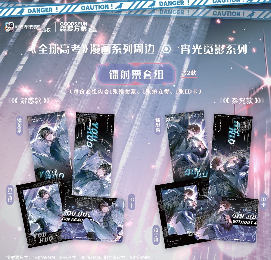 008uTAcFgy1hxkfb6jzsij30p00p0gz6
