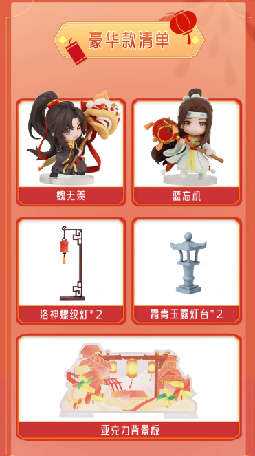 Screenshot 2025-01-25 002421