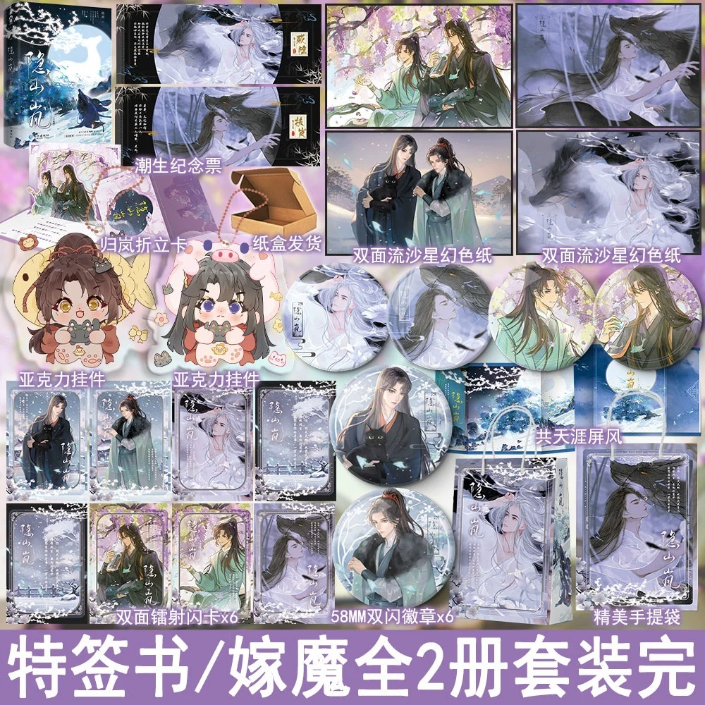 万购图书专营店 A