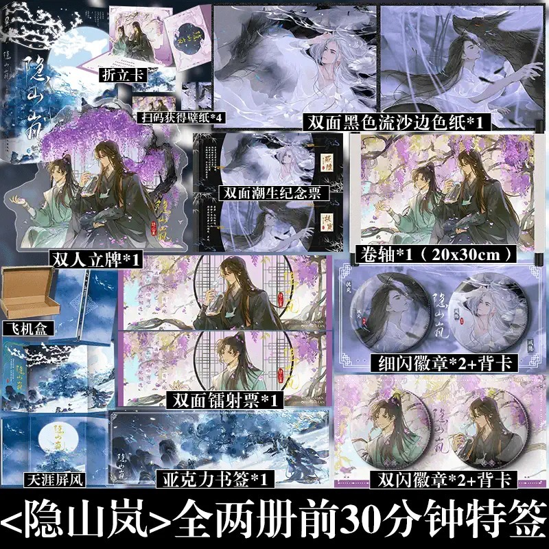 快乐图书专营店