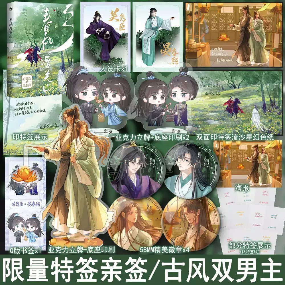 万购图书专营店