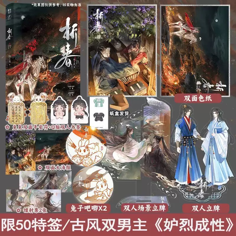 万购图书专营店