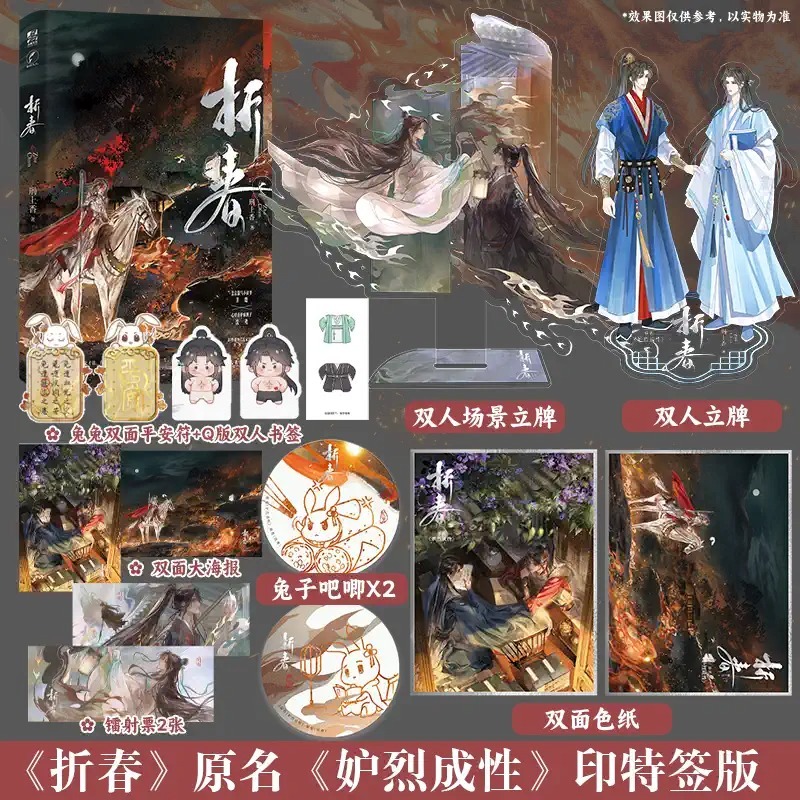 快乐图书专营店