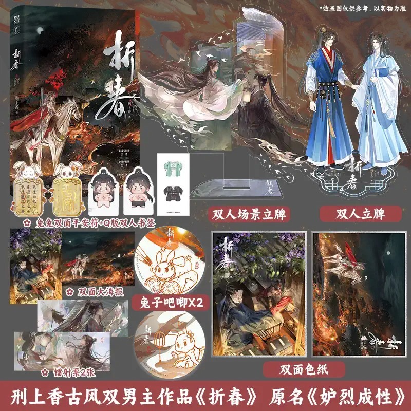 新视角图书专营店