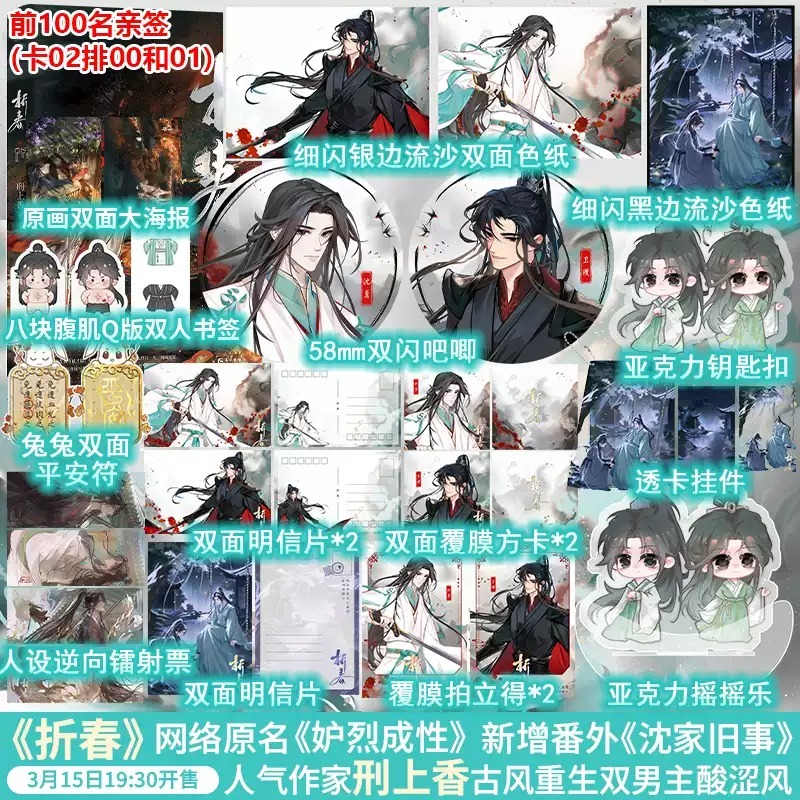 联金圆玉图书专营店