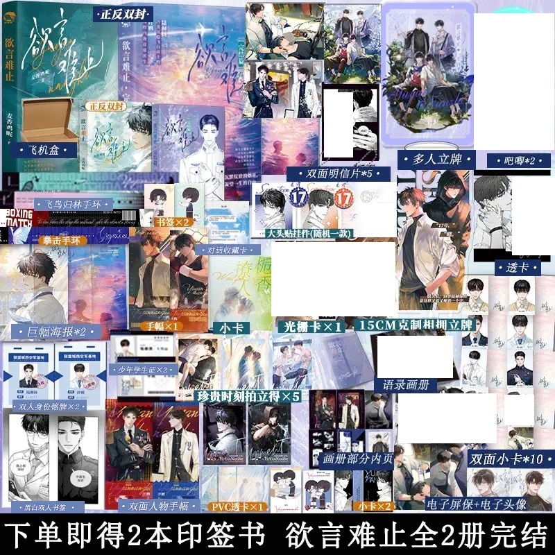 快乐图书专营店
