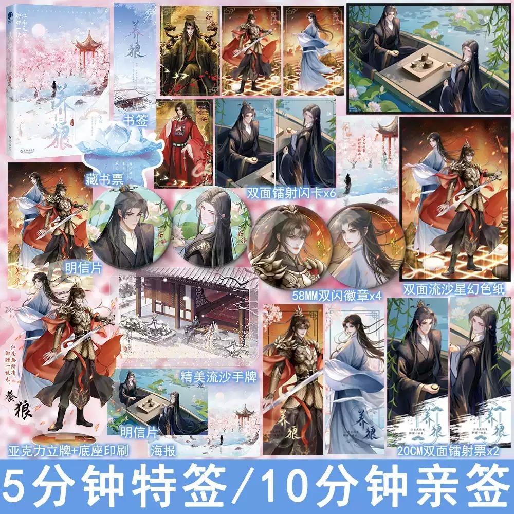 万购图书专营店