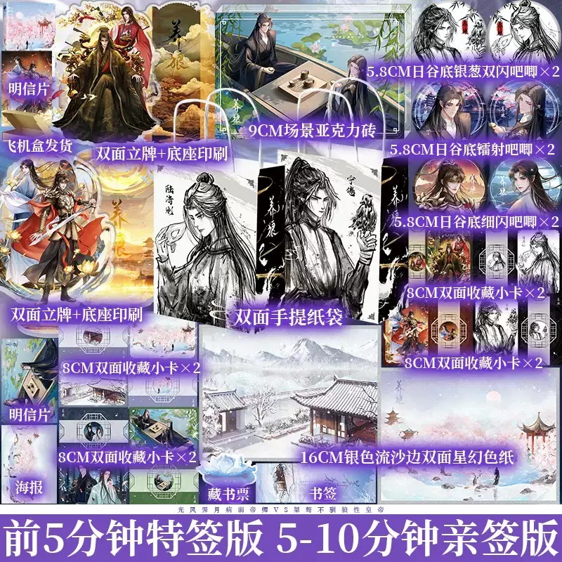 博文轩图书专营店