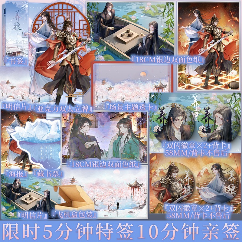 新视角图书专营店