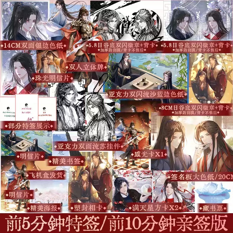 锦瑟闻香图书专营店