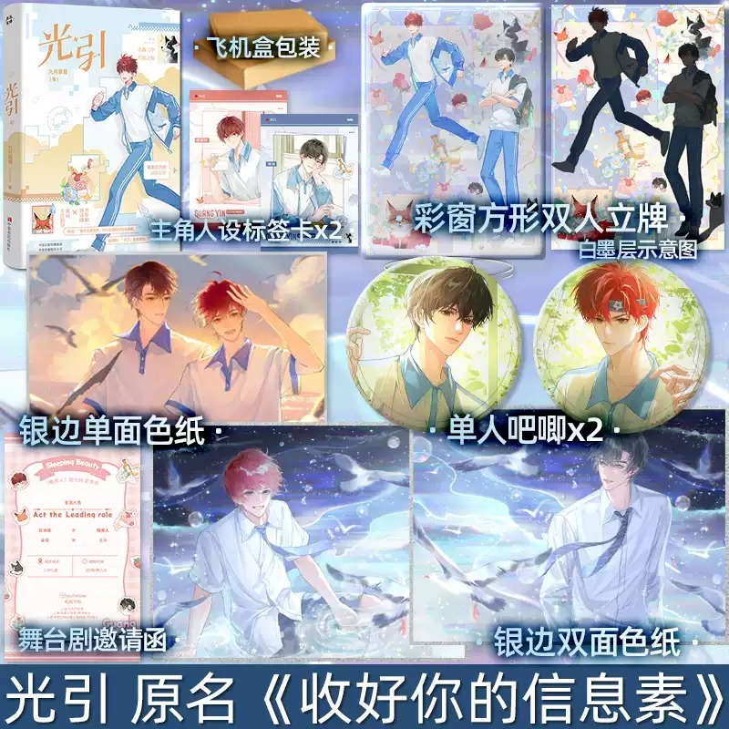 天宇图书专营店