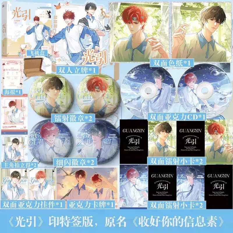 快乐图书专营店