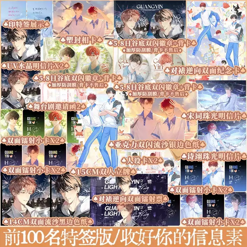 锦瑟闻香图书专营店