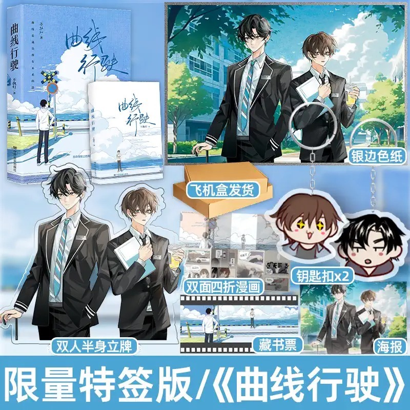 天宇图书专营店