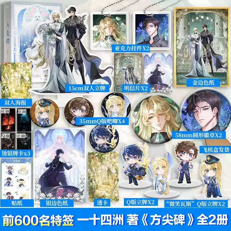 新华文轩旗舰