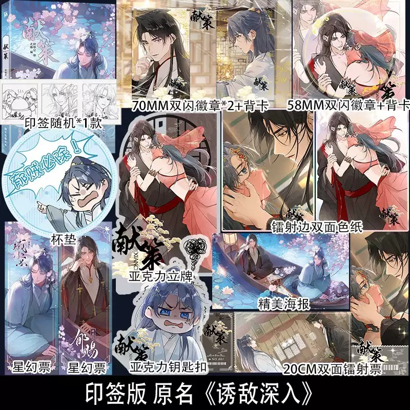 阅读新干线图书专营店