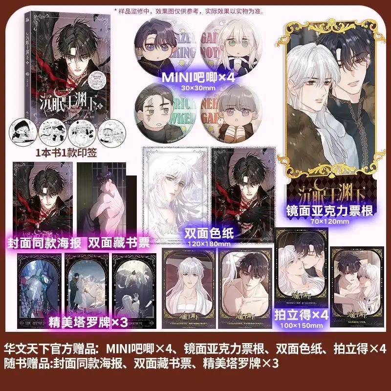 华文天下图书音像旗舰店