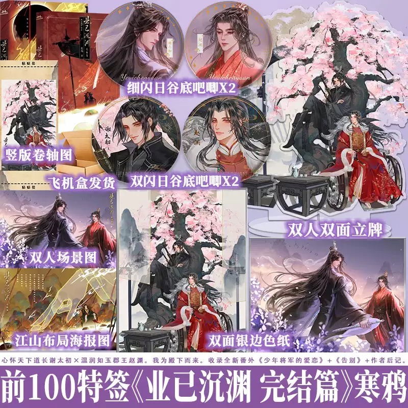 享学图书专营店