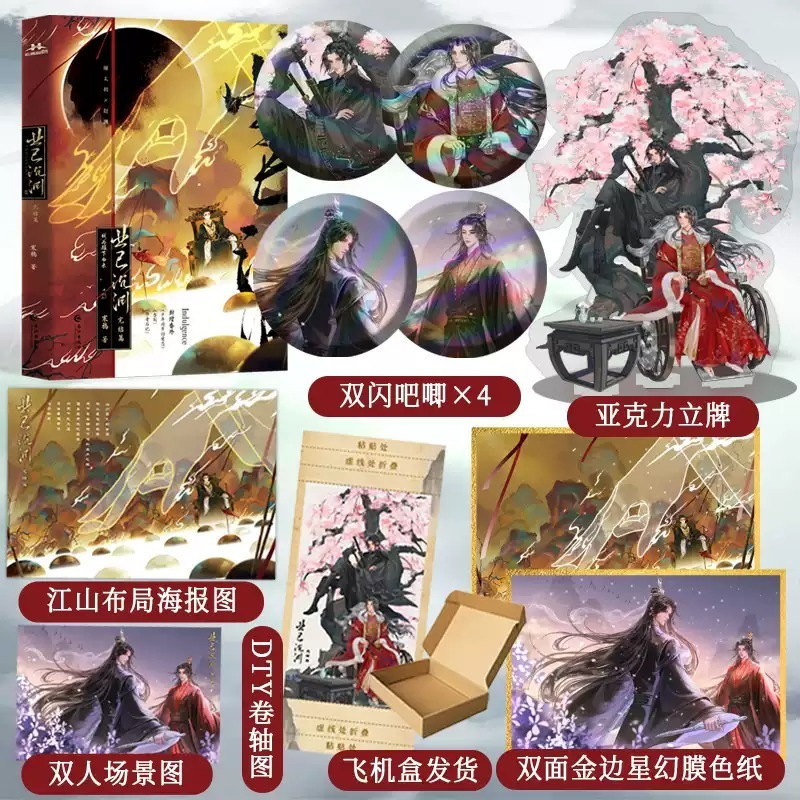 宏泰恒信图书专营店