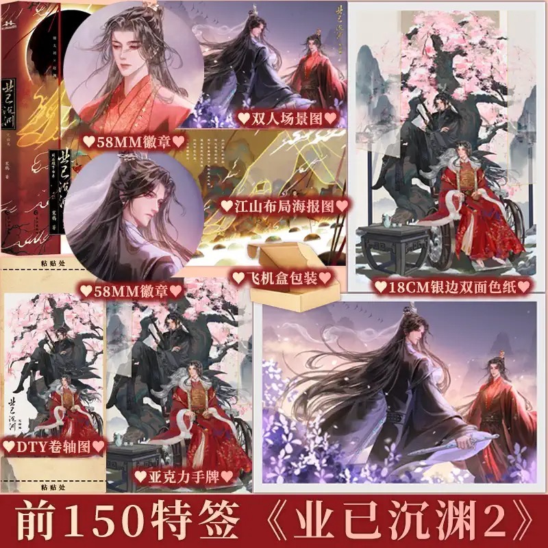 新视角图书专营店