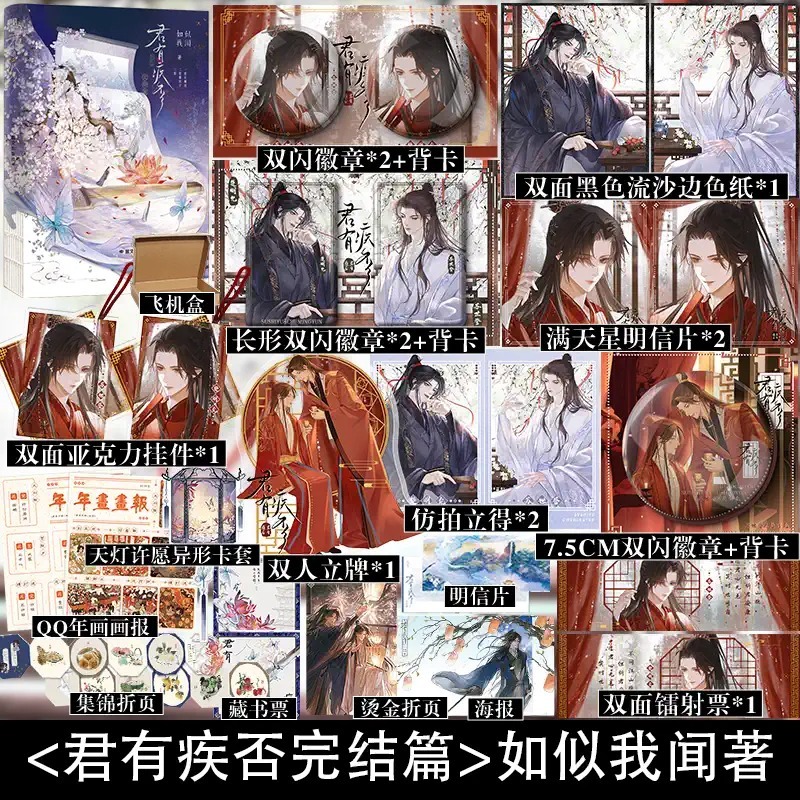 快乐图书专营店
