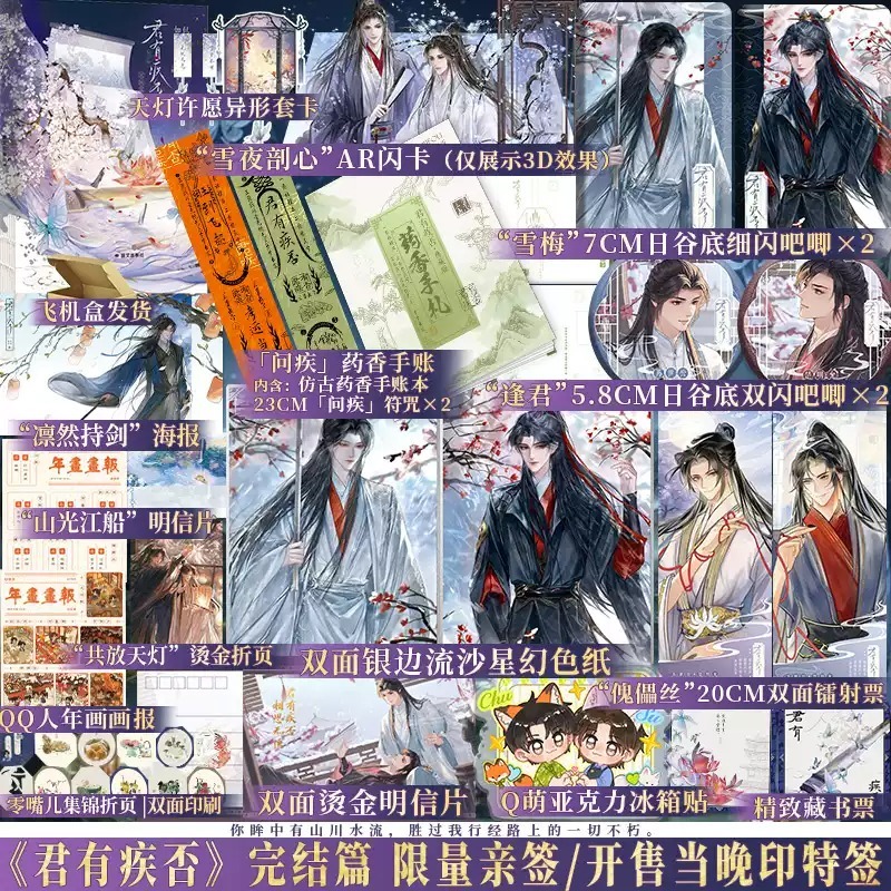 博文轩图书专营店