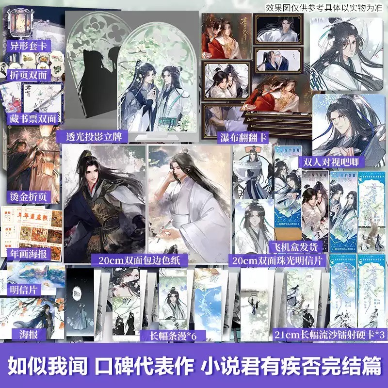 新华文轩旗舰