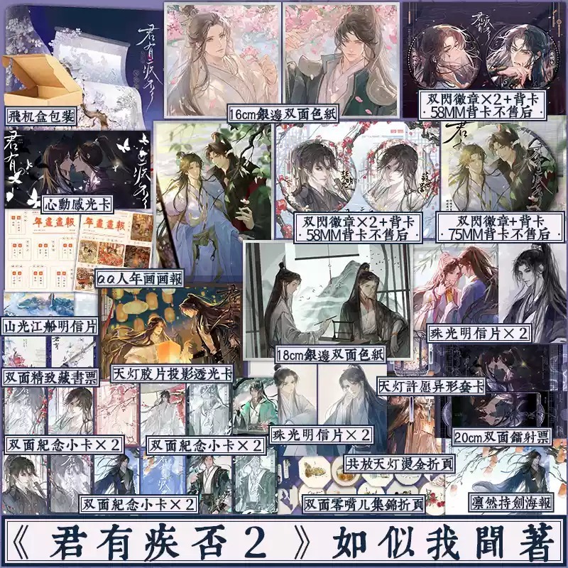 新视角图书专营店 B