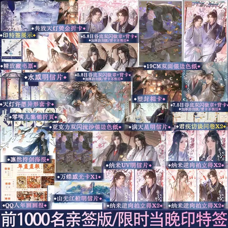 锦瑟闻香图书专营店 A