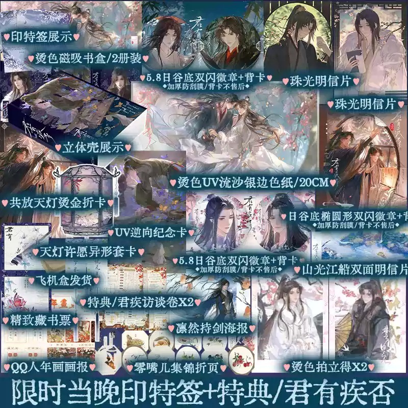锦瑟闻香图书专营店 B