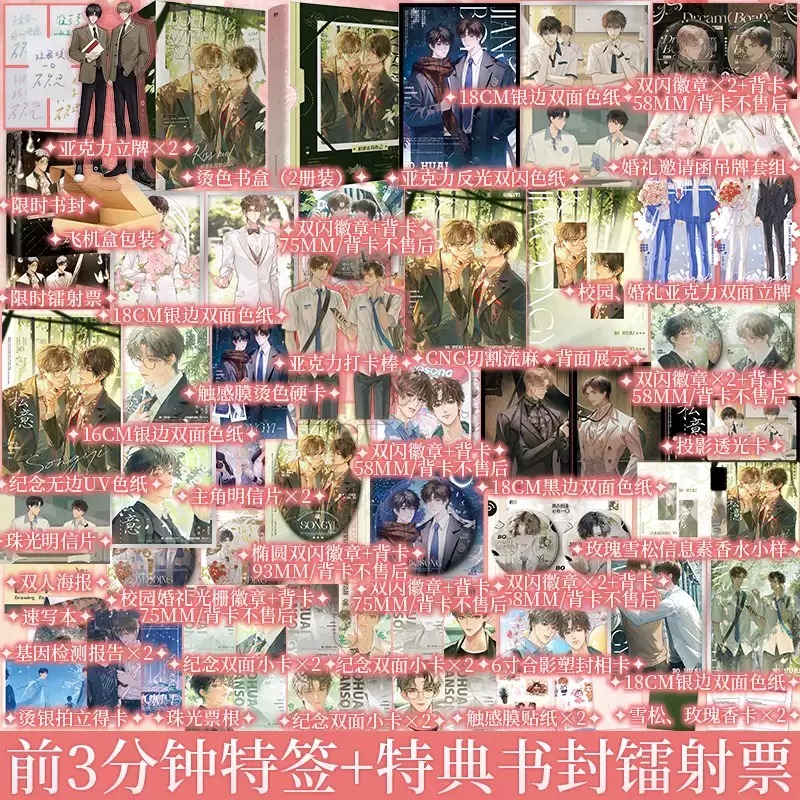 新视角图书专营店 B