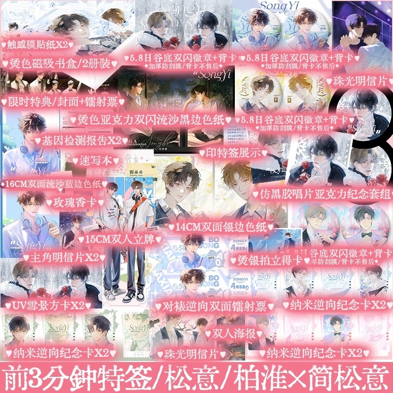 锦瑟闻香图书专营店 A