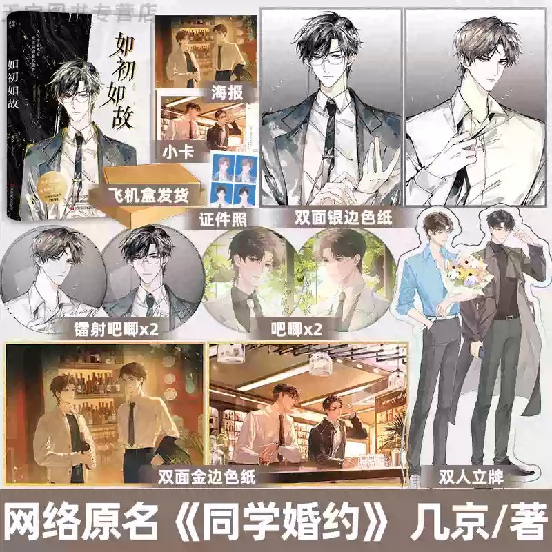 天宇图书专营店