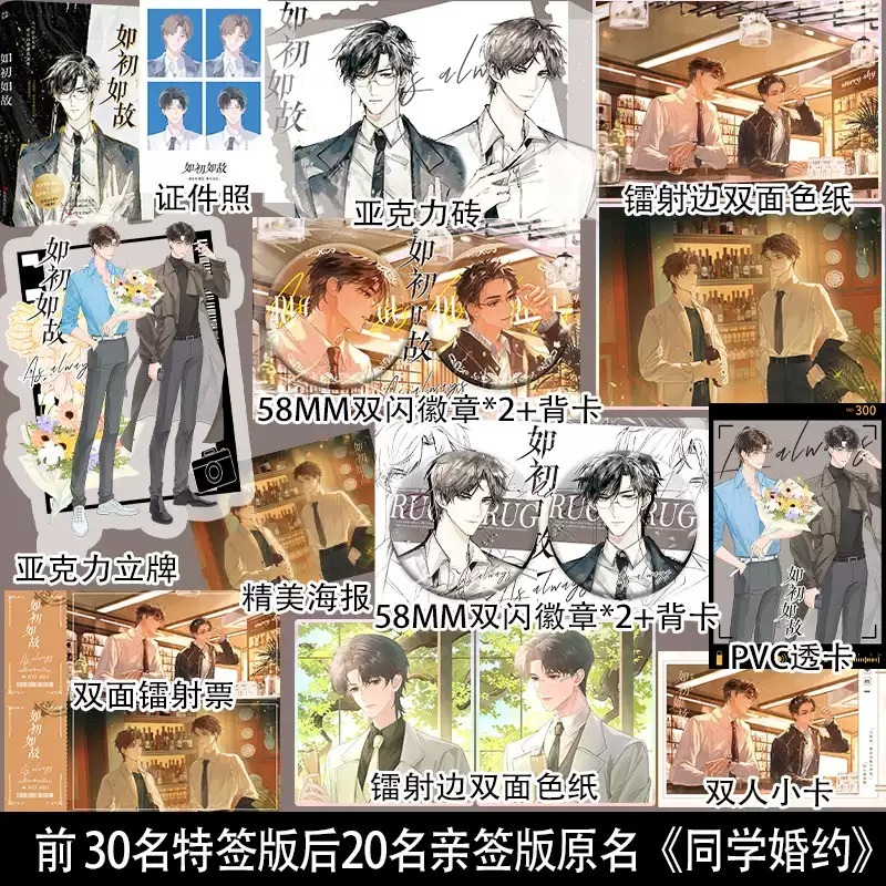 阅读新干线图书专营店