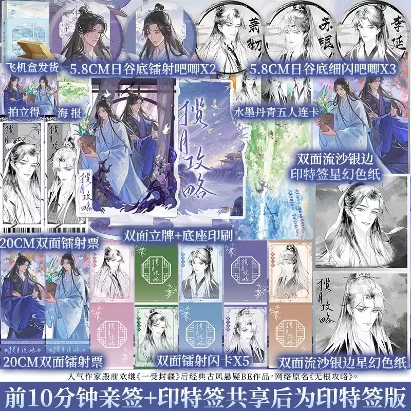 博文轩图书专营店