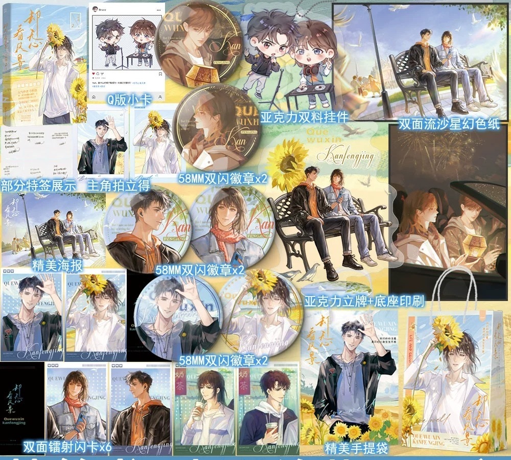 万购图书专营店