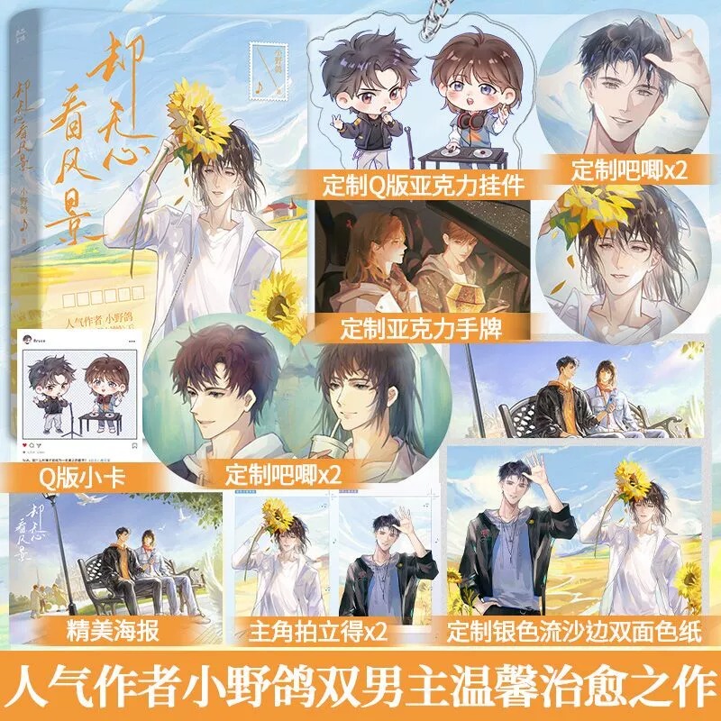 酷威图书专营店