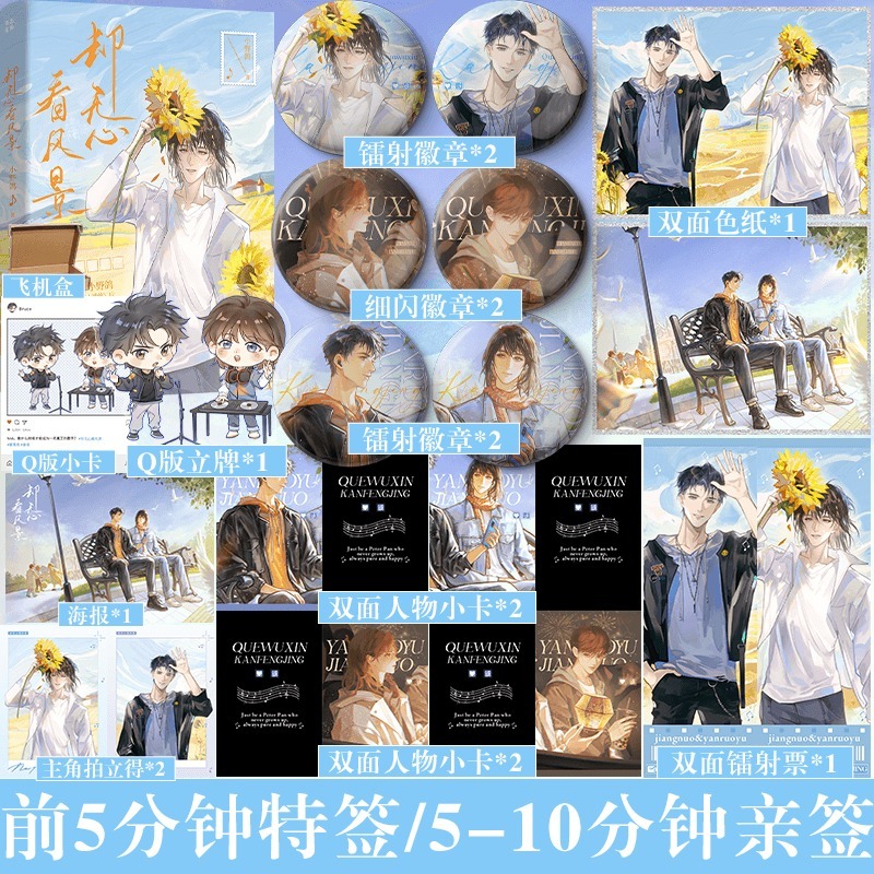 快乐图书专营店