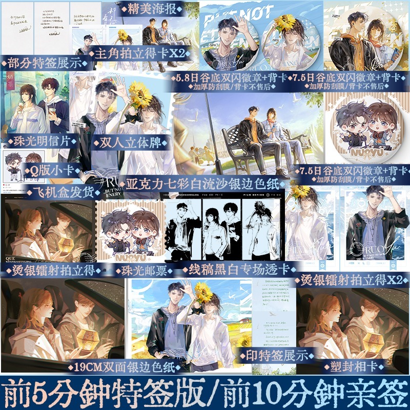 锦瑟闻香图书专营店