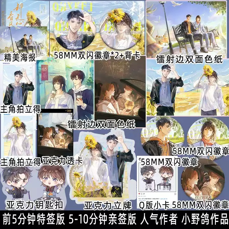 阅读新干线图书专营店