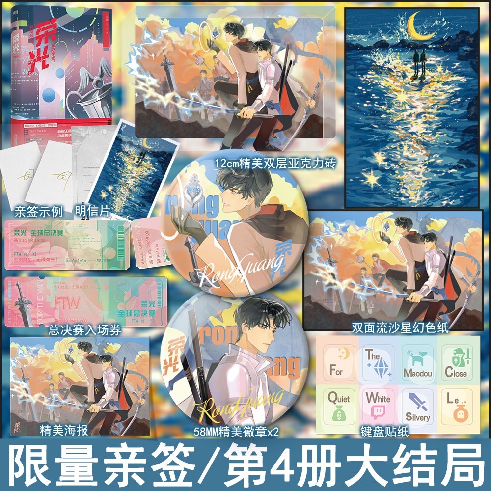 万购图书专营店