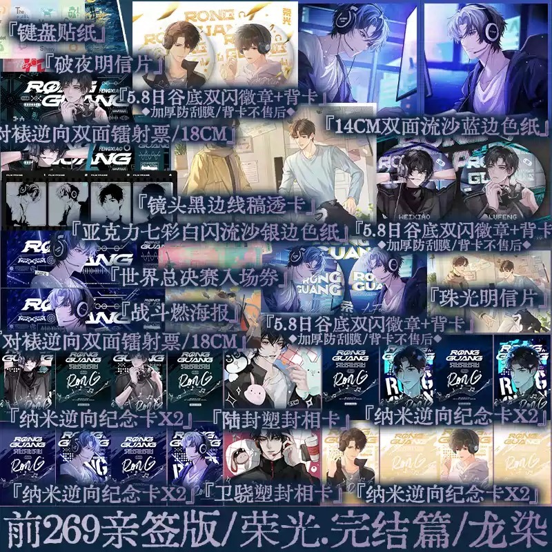 锦瑟闻香图书专营店