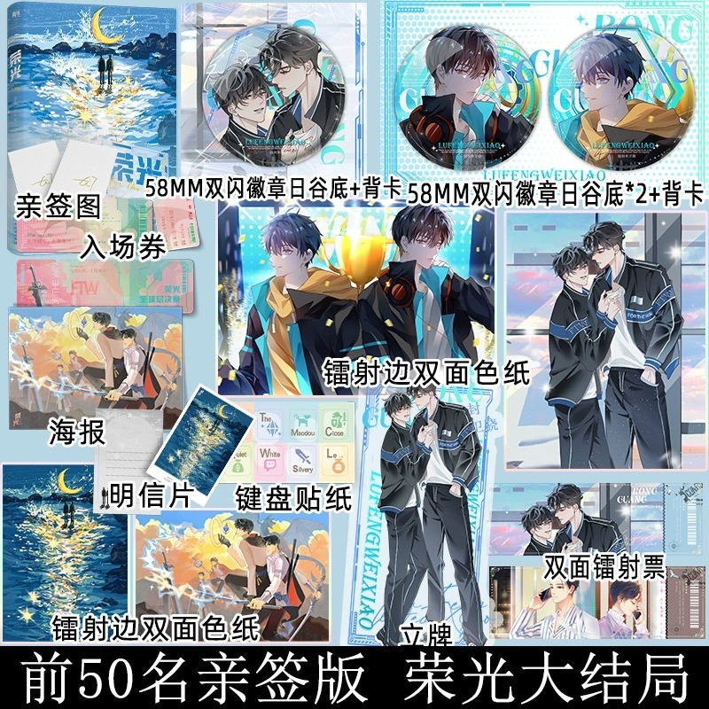 阅读新干线图书专营店