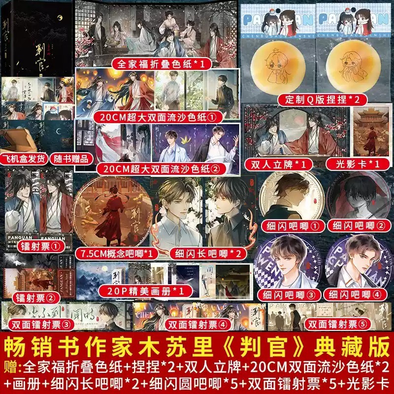 千寻的小美好旗舰店