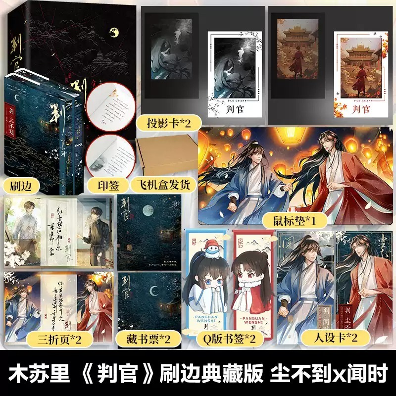 新华文轩旗舰