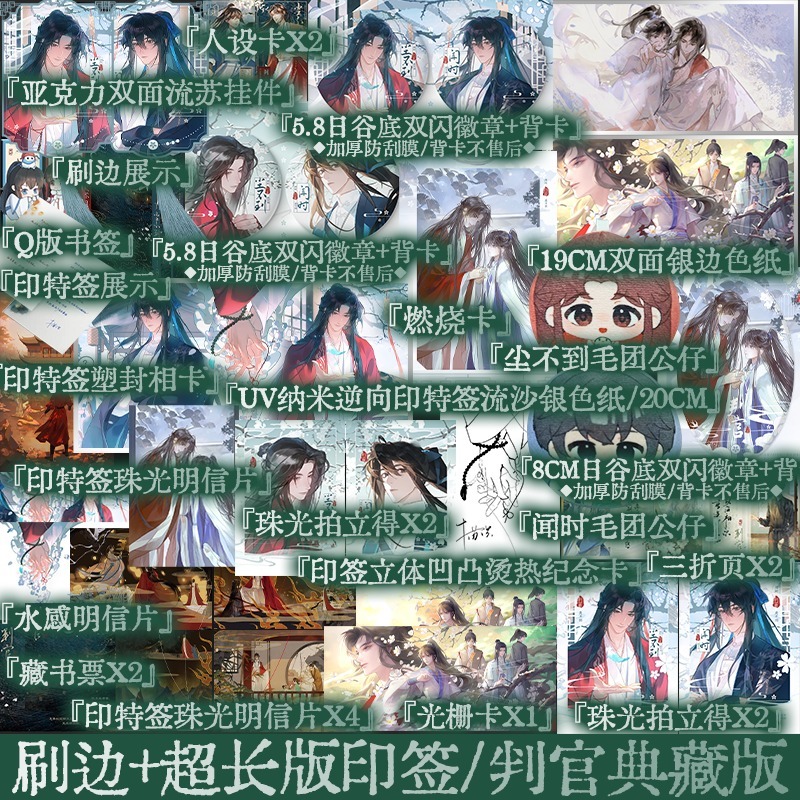 锦瑟闻香图书专营店 A